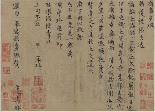 La calligraphie chinoise, un art à part entière