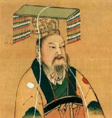 Qin Shi Huangdi