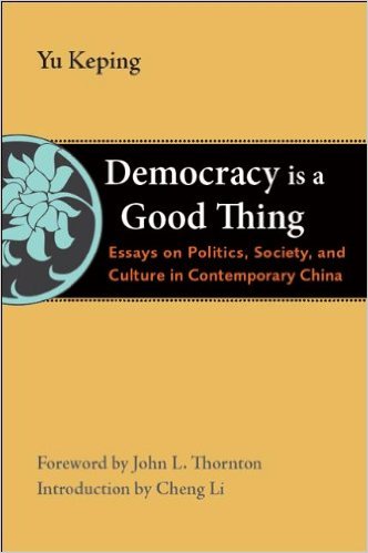 « Democracy is a Good Thing » pour Yu Keping
