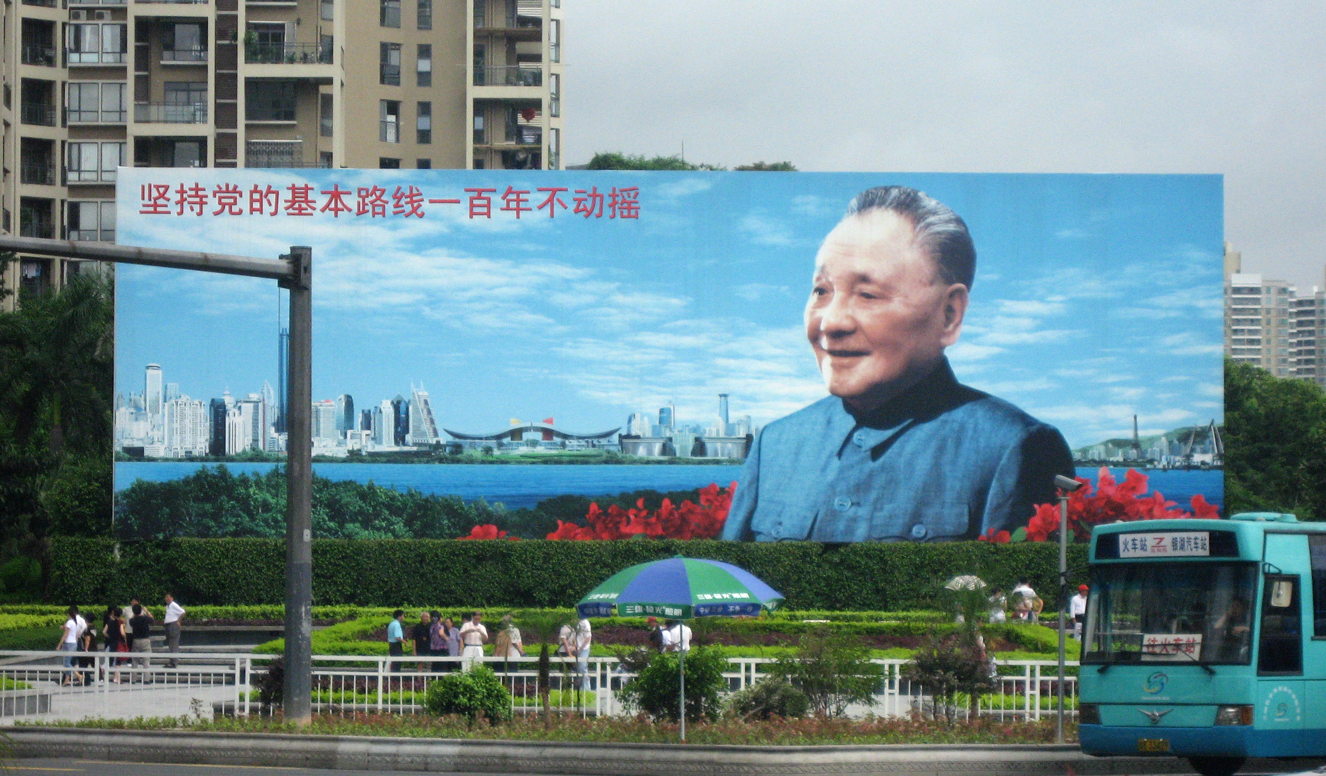 L’héritage de Deng Xiaoping au coeur de la lutte