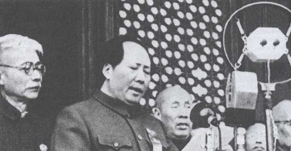 Proclamation de la République populaire de Chine