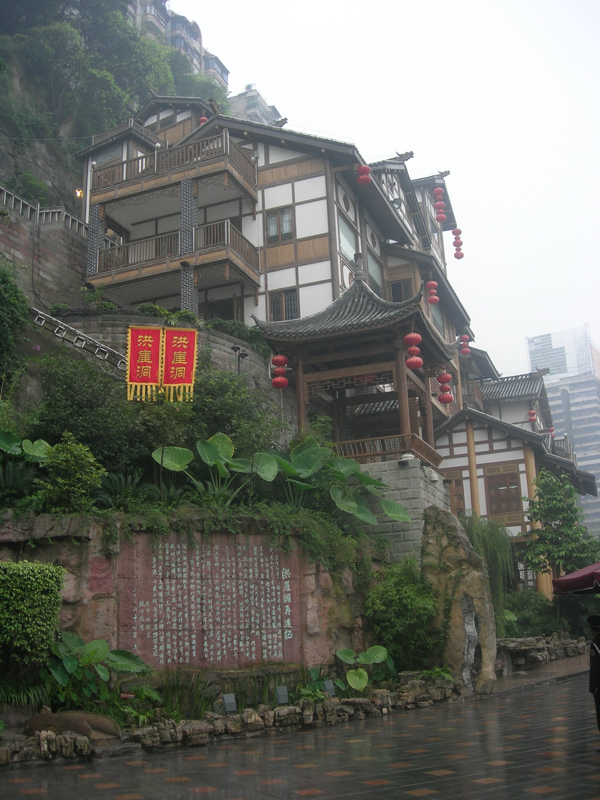 Chongqing, le Grand Ouest de l’Empire