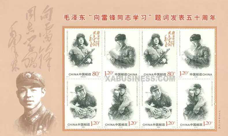Lei Feng, garant des valeurs morales de la Chine