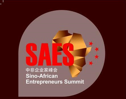 Premier rassemblement d’entrepreneurs chinois et africains