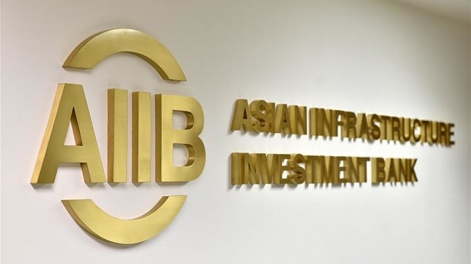 BAII : 4,2 milliards de dollars d’investissements en 2017