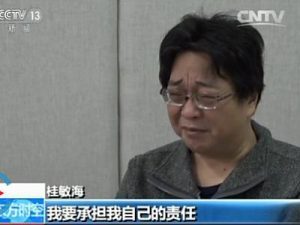 Confession sur CNTV de Gui Minhai, l'un des libraires disparus 