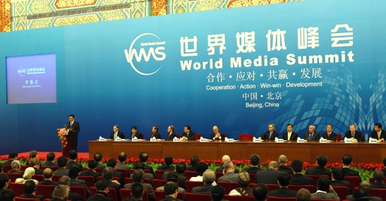 Convention entre le Quotidien et l’agence Xinhua