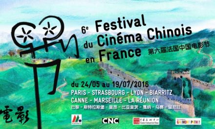 2 mois de cinéma chinois en France