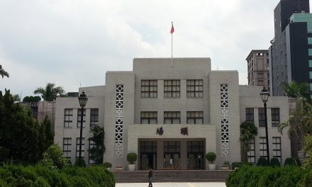 Appel de Taipei  pour la protection des droits de l’homme