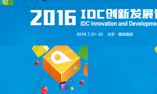 La Chine, « un moteur de l’innovation d’ici 2020 »