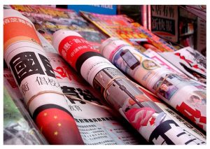 chinese-newspapers media journau
