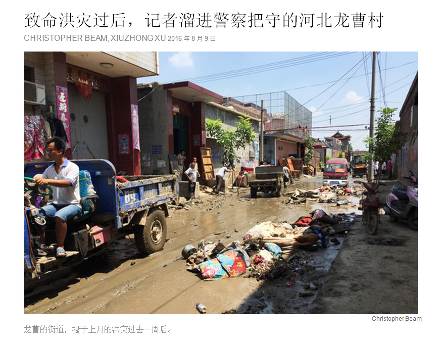 Longcao a les pieds dans l’eau des crues