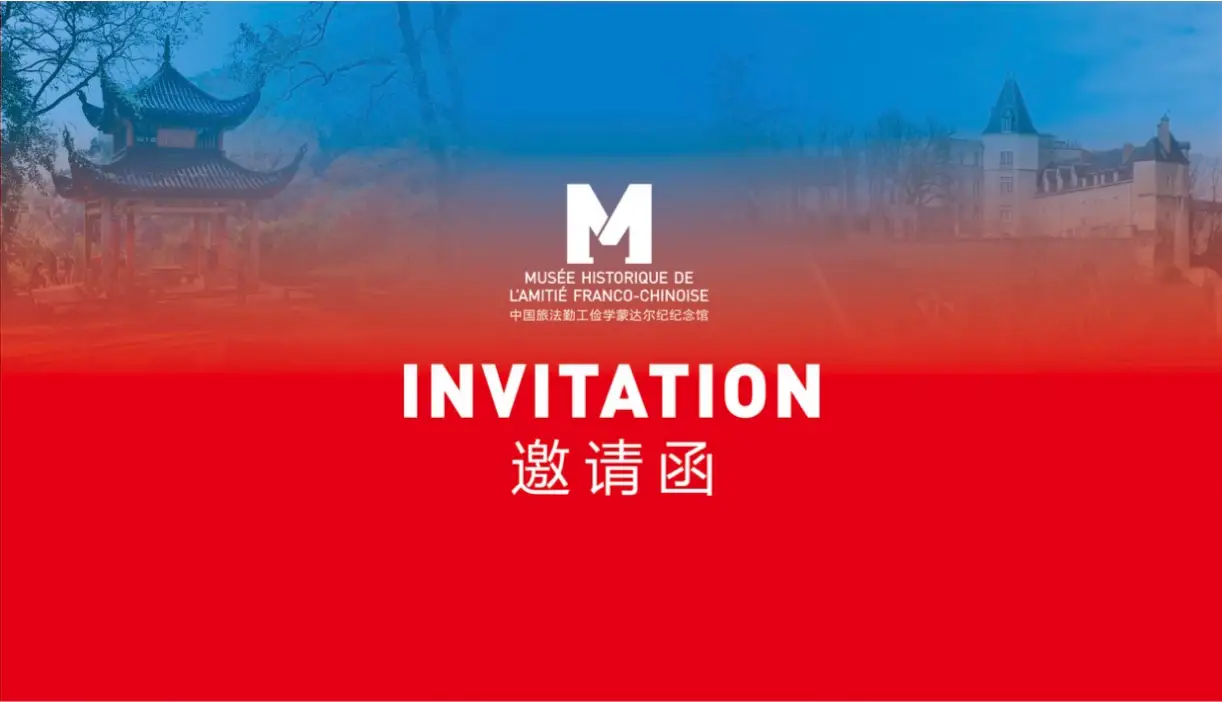 Inauguration du Musée de l’amitié franco-chinois