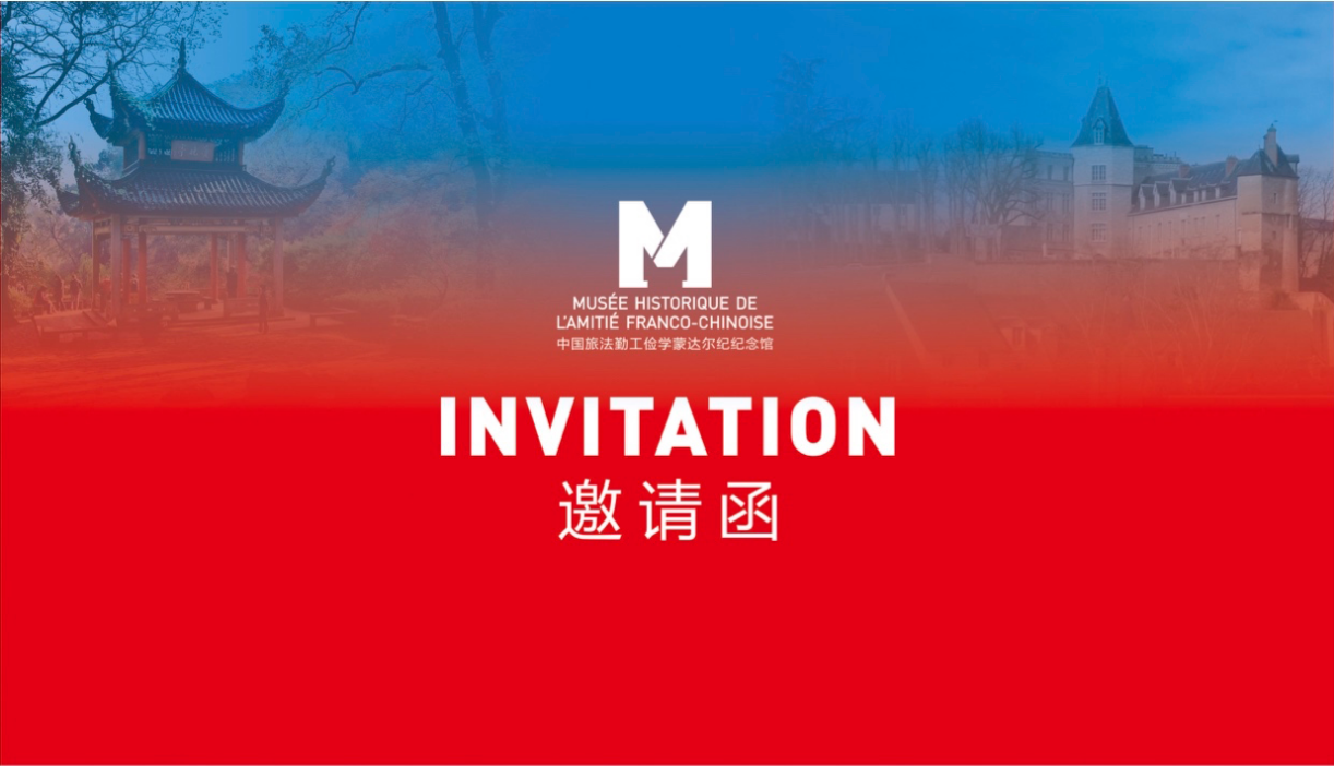 Inauguration du Musée de l’amitié franco-chinois