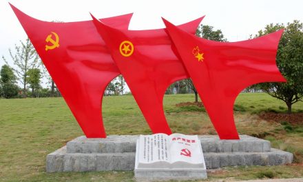 Fondation du Parti Communiste Chinois