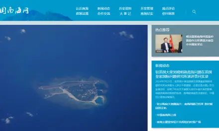 Beijing renforce sa présence militaire en mer de Chine méridionale