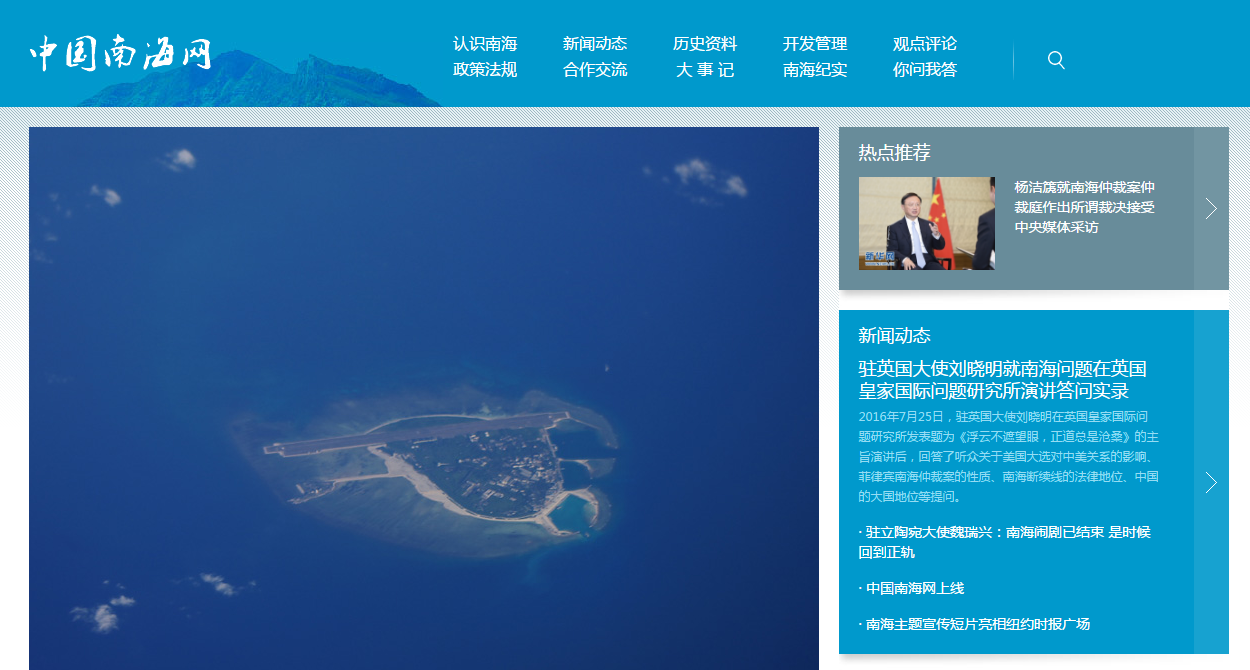 Beijing présente sa vision de la question en mer de Chine méridionale