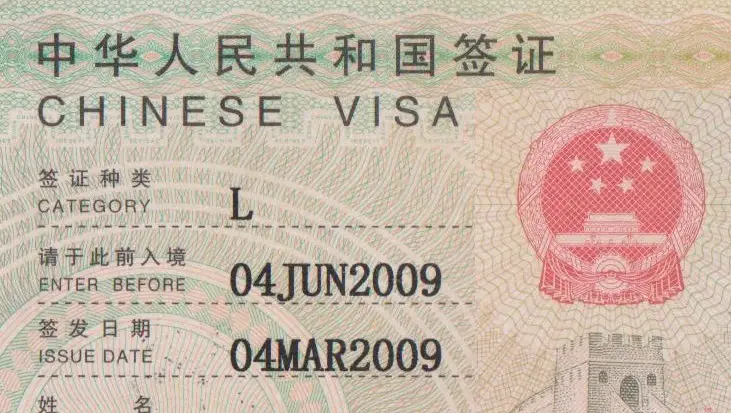 Les formulaires de demande de visa pour la Chine optimisés