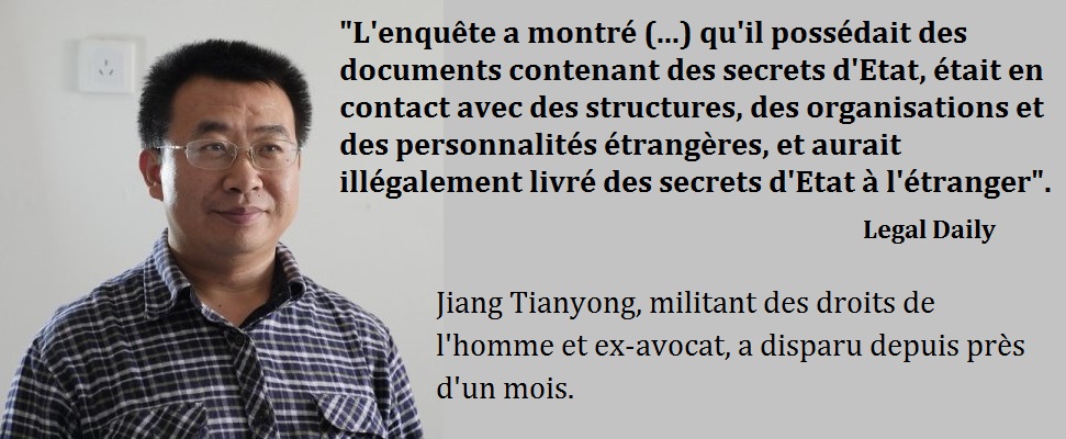 « Jiang Tianyong a avoué »