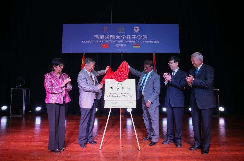 Le 1er Institut Confucius de l’Île Maurice s’est ouvert