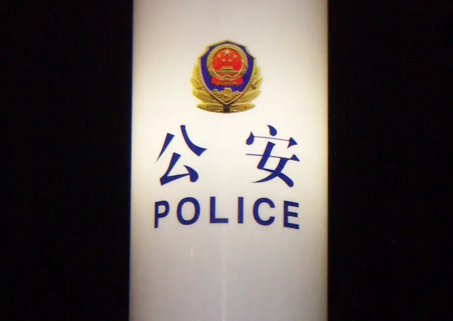 La justice américaine hausse le ton concernant les postes de police chinois