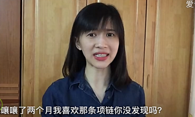 Jiang Yilei, le phénomène internet de 2016