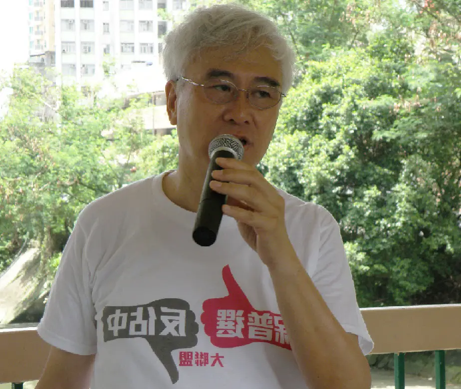 Robert Chow, anti-séparatiste hongkongais