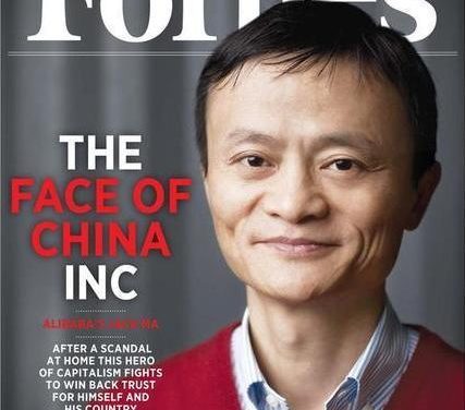 Forbes pourrait être racheté par le conglomérat chinois HNA Group