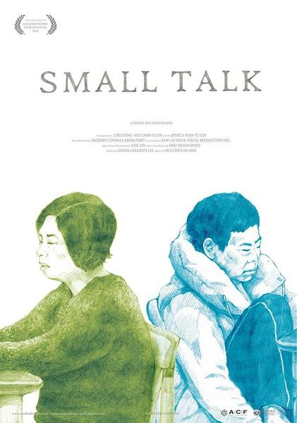 « Small Talk », histoire intime d’une relation mère-fille