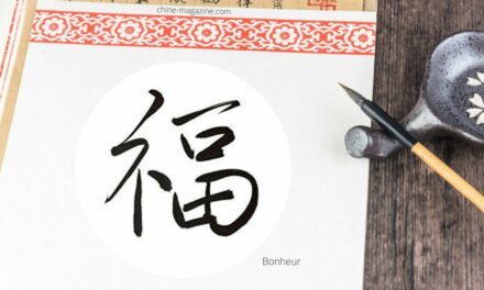 3.000 ans d’histoire de l’écriture chinoise