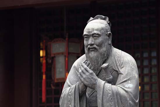 2569ème anniversaire de Confucius