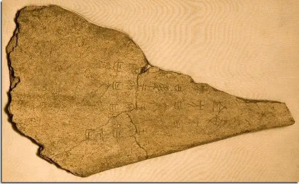 Les inscriptions d’os oraculaires inscrits au registre Mémoire du monde