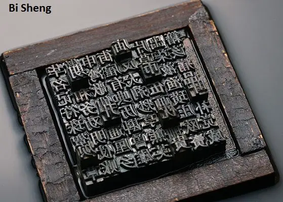 Quatre grandes inventions de la Chine ancienne : l’imprimerie