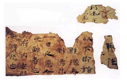 Quatre grandes inventions de la Chine ancienne : la fabrication du papier