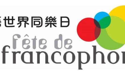 Francophonie : haro sur l’égalité homme-femme
