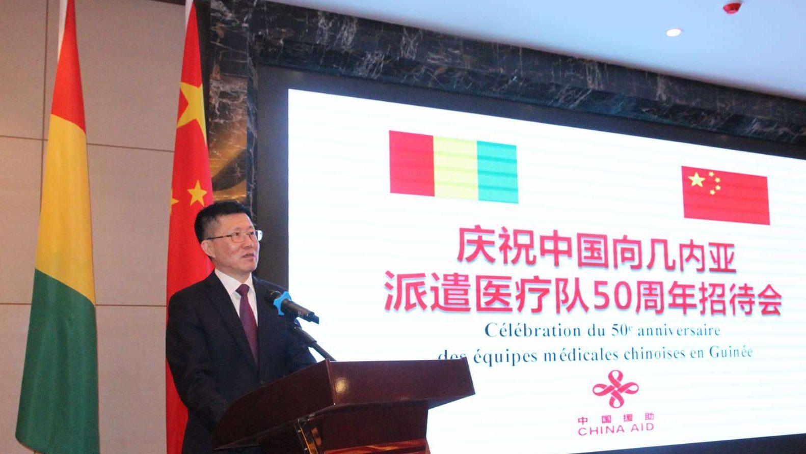 La Chine redouble d’effort en Guinée dans le domaine médical