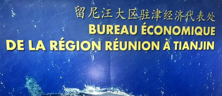 Les missions du Bureau de la Région Réunion à Tianjin