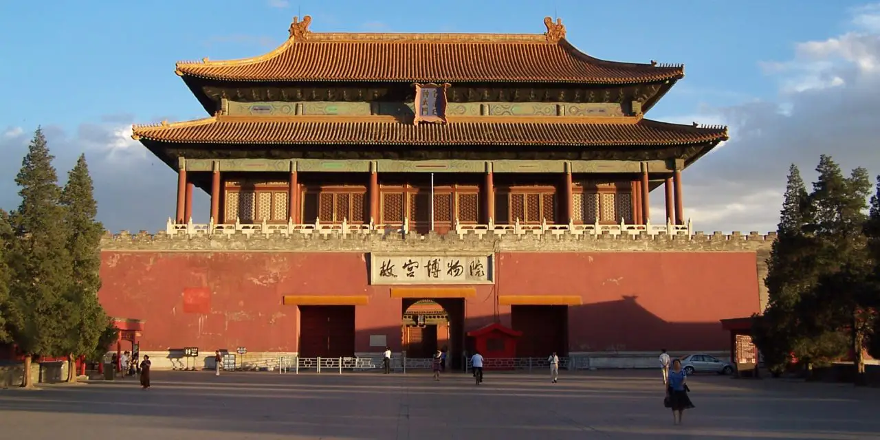 La ville de Beijing au patrimoine mondial