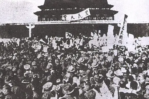 Mouvement du 4 mai 1919 : un tournant historique et culturel