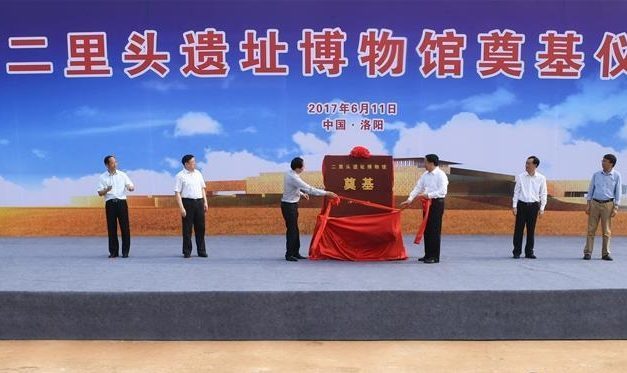 Un Musée dédié à la culture des Xia