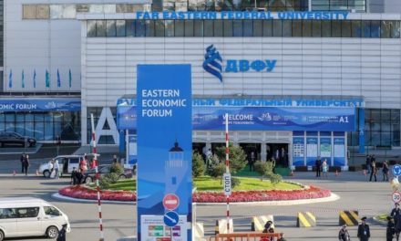 Ouverture du 4e Forum économique oriental