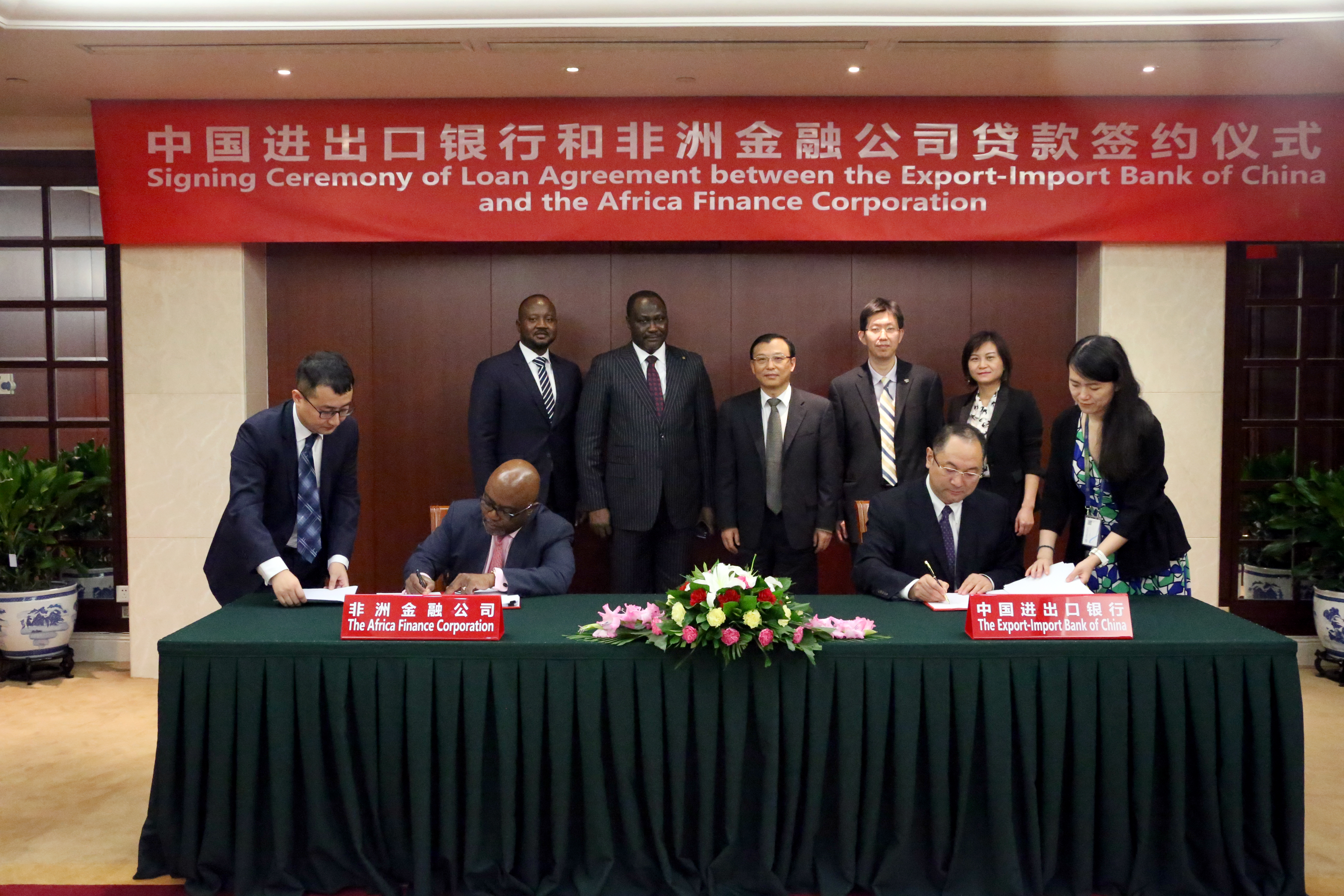 Africa Finance Corporation  obtient un crédit de la Chine