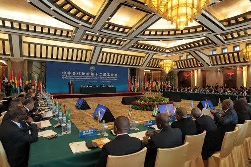 Lancement du programme 2016 du « Centre de presse Chine-Afrique »