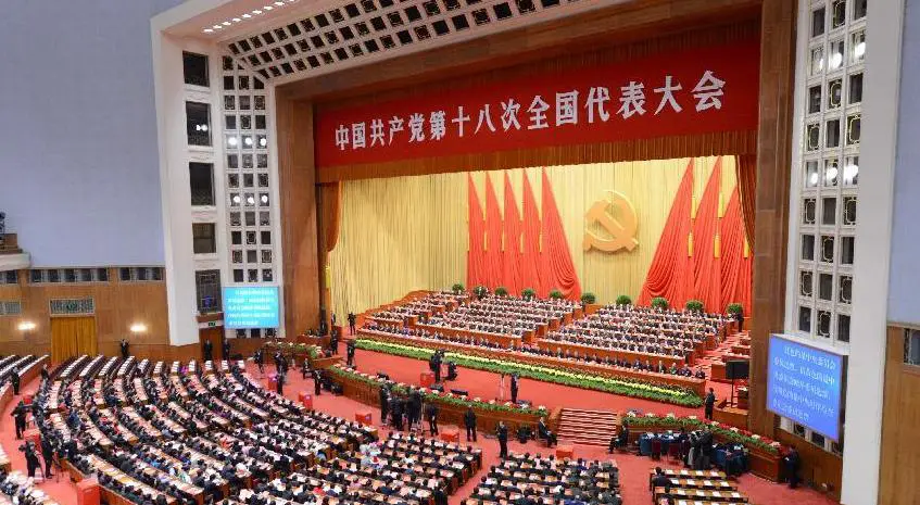 Le Congrès national du PCC