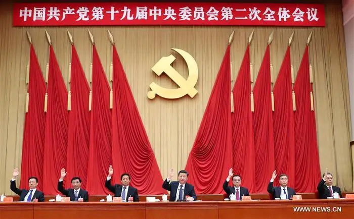 « La nouvelle direction centrale du PCC prête pour un nouveau voyage »