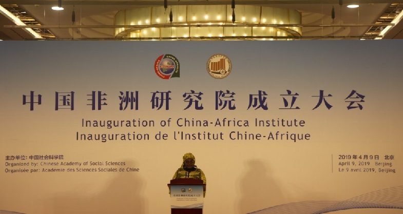 « L’Institut Chine-Afrique vient équilibrer les échanges » sino-africains