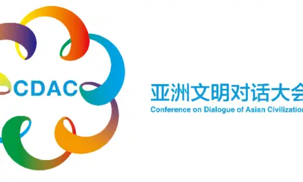 Lancement de la Conférence sur le dialogue des civilisations asiatiques