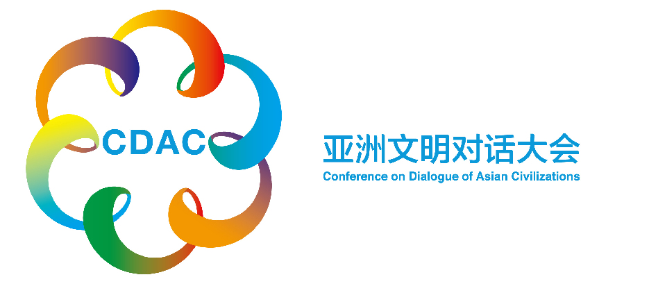 Lancement de la Conférence sur le dialogue des civilisations asiatiques