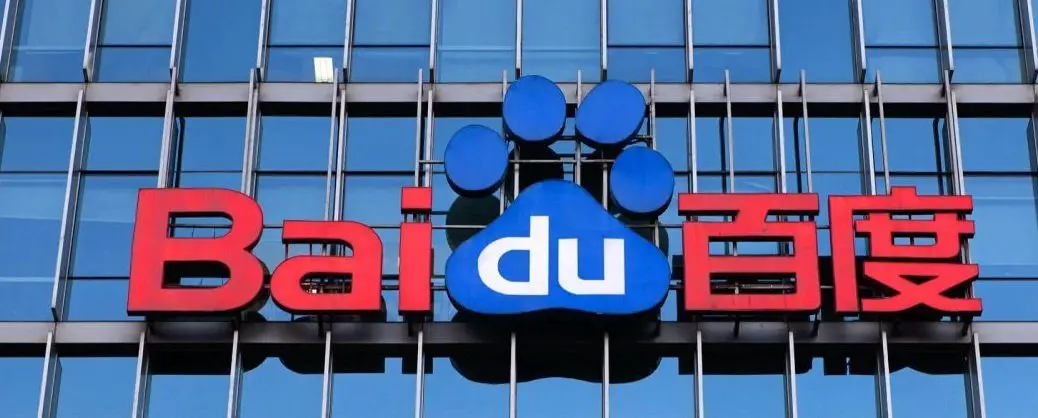 Les bénéfices de Baidu en chute