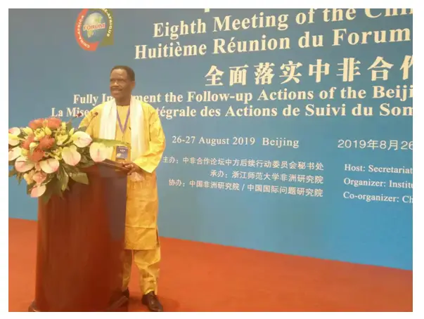 Conférence internationale sur la coopération sino-malienne dans le cadre du FOCAC et OBOR